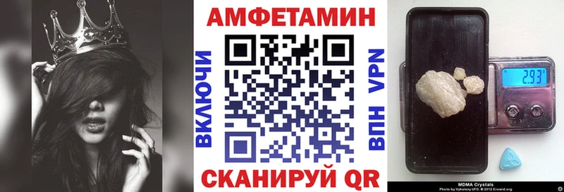 Amphetamine Розовый  Рудня 