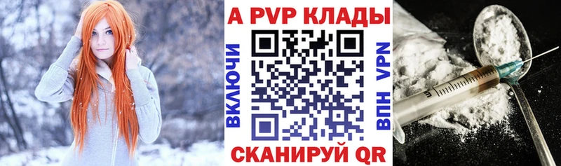 darknet какой сайт  Рудня  A PVP Crystall 