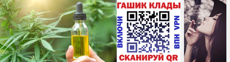 Печенье с ТГК марихуана  kraken ССЫЛКА  Рудня 