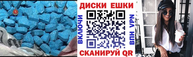 продажа наркотиков  Рудня  ЭКСТАЗИ круглые 