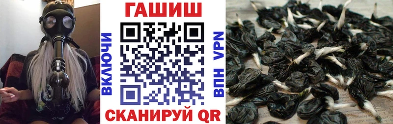 ссылка на мегу вход  где продают наркотики  Рудня  ГАШ Premium 