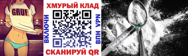 где купить   ссылка на мегу как войти  ГЕРОИН Афган  Рудня 