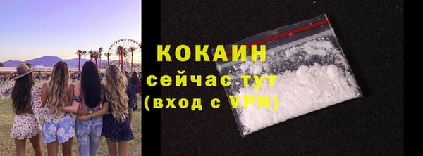 скорость Нефтекумск