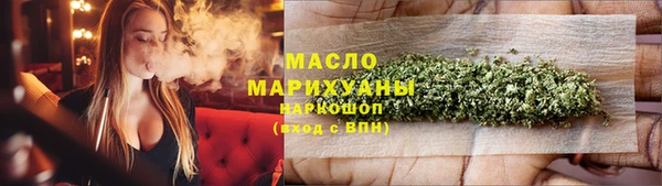 таблы Армянск