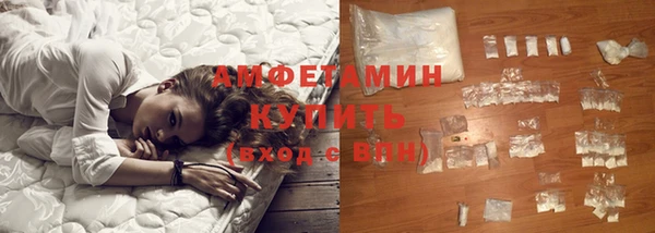 таблы Армянск