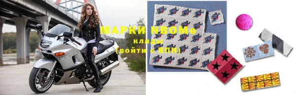 таблы Армянск