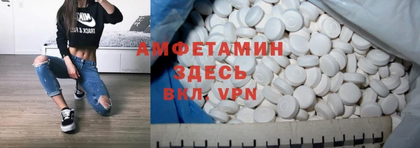 таблы Армянск