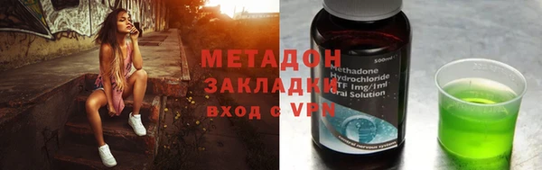 таблы Армянск