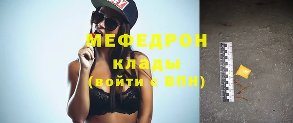 таблы Армянск