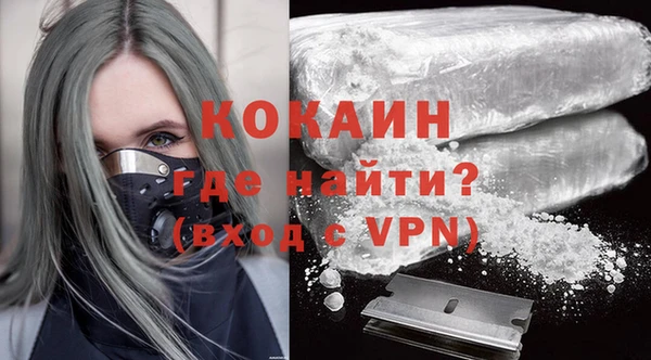 таблы Армянск