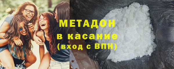 таблы Армянск