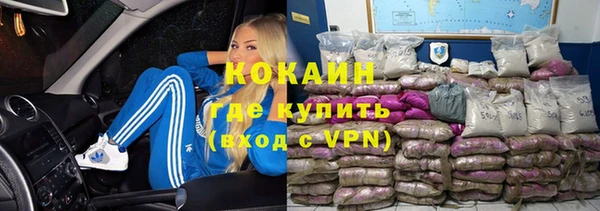 таблы Армянск