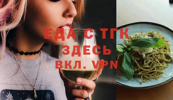 таблы Армянск