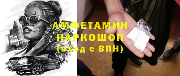 таблы Армянск