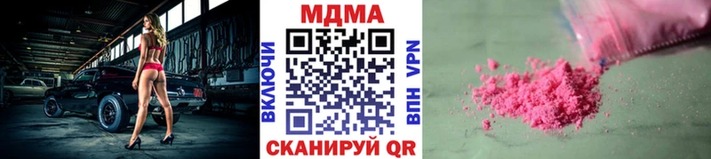 закладки  Рудня  МДМА кристаллы 