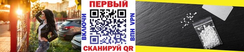 закладка  Рудня  mega   Первитин кристалл 