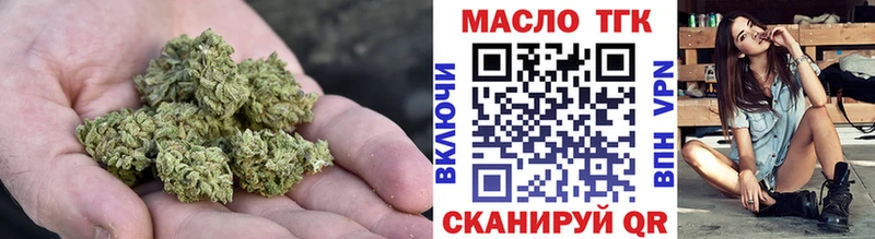 blacksprut зеркало  Рудня  ТГК концентрат 